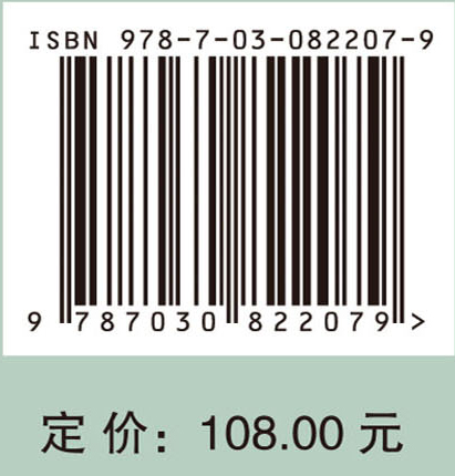 农村教学点课堂教学行为研究：基于数字双轨学校的案例