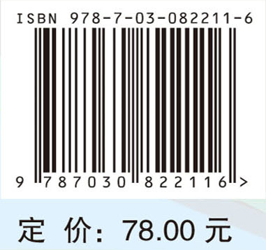 现代针灸与实验研究