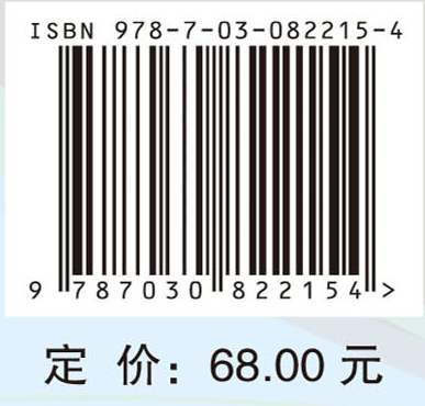 中医诊断学研究