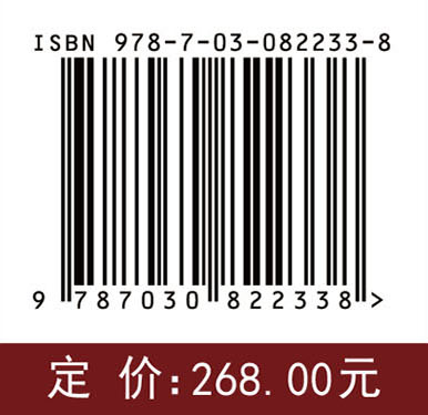 中国真菌志 第六十六卷 锈菌目（六）