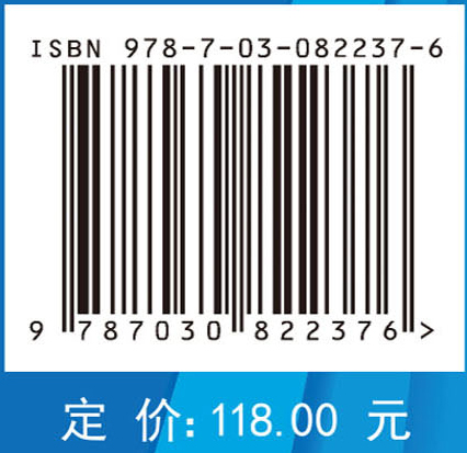 分数阶非线性系统的分析与控制