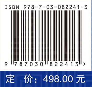 高山林线形成和变化机制
