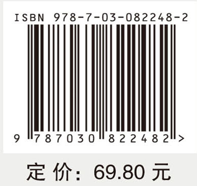 肠外肠内营养药物治疗学