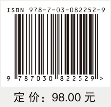心血管系统疾病药物治疗学