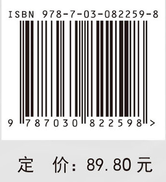 食品生物化学（第三版）