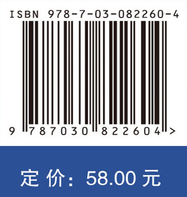 国民经济发展战略与规划