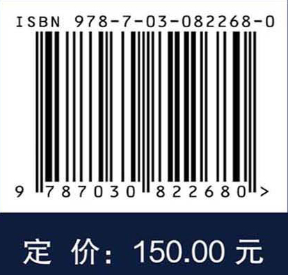 空间推进系统自主健康管理