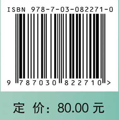 实用运动生物力学