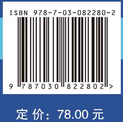 国民经济分析方法