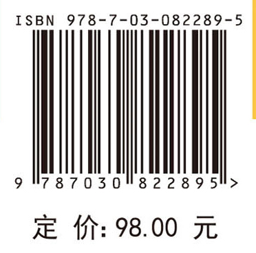 仪器分析
