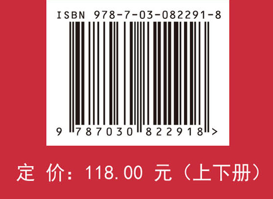 全国大学生数学竞赛解析教程（非数学专业类）（上下册）（第2版）