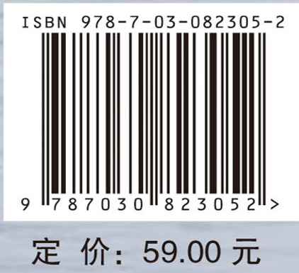 高等数学（加强版）（第三版）