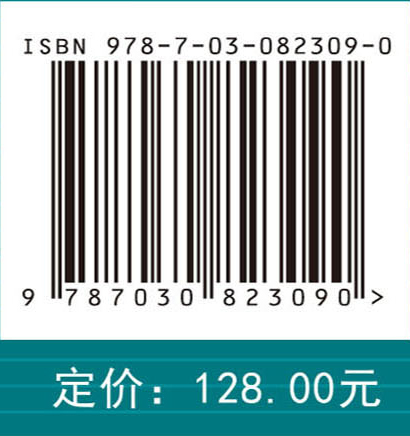 湿地与城市水生态环境