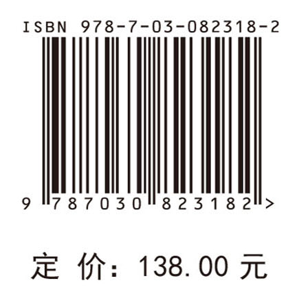 重点国有林区高质量发展研究：以黑龙江省大兴安岭为例