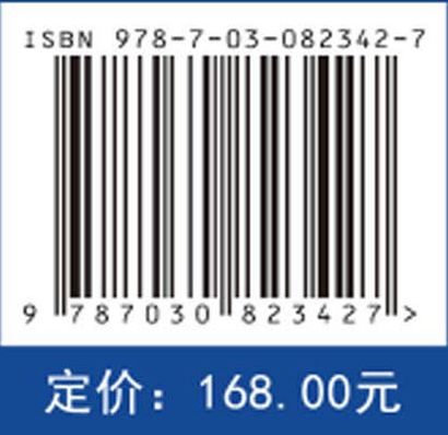 超临界流体发泡聚合物技术