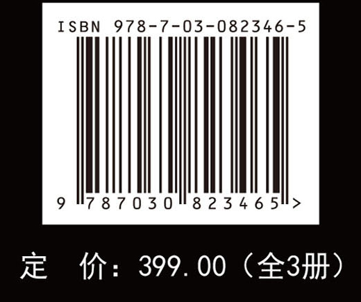 普林斯顿数学指南（全3册）