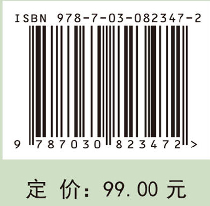 新型城镇化下乡村功能诊断与差异化发展治理