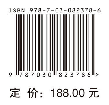 徐振晔治癌临证与研究精华