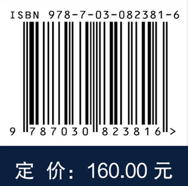 高超声速飞行器主动减阻降热方法及应用