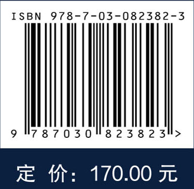 高超声速乘波构型设计及应用