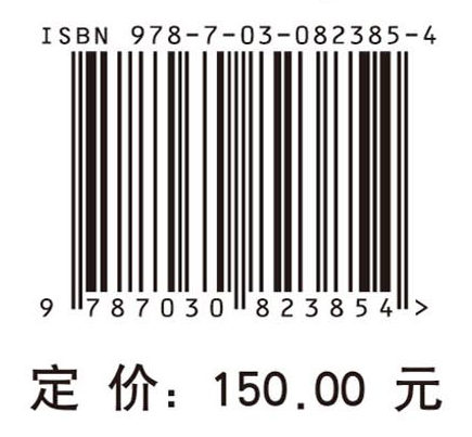结构钢耐蚀性大数据设计