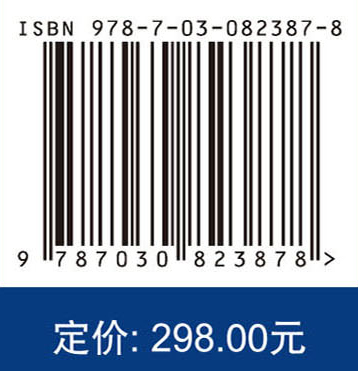 复杂环境生态物联网监测关键技术原理与实践