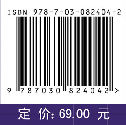 线性代数