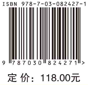 时间反演电磁学(第二版)