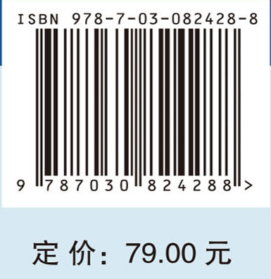 现代分离方法（第二版）