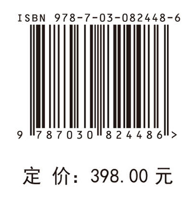 全球变化下的生物入侵