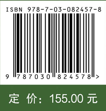 法医毒物司法鉴定实务