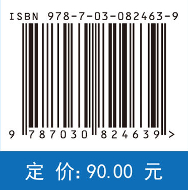 材料成形原理