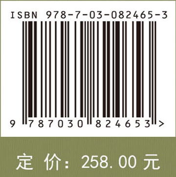 矿物与微生物间电子转移机制及效应