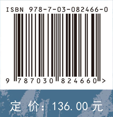 海洋、冰冻圈与海平面