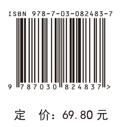 食品环境学