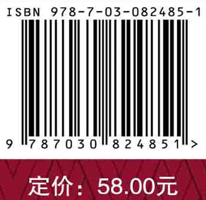 《湖南农民运动考察报告》精学导读