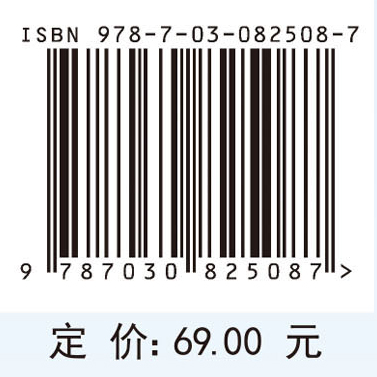 不动产经济学