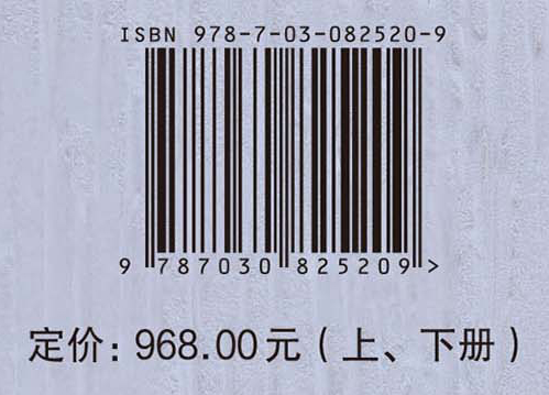鸭绿江上游高句丽墓群考古调查与发掘（上、下册）