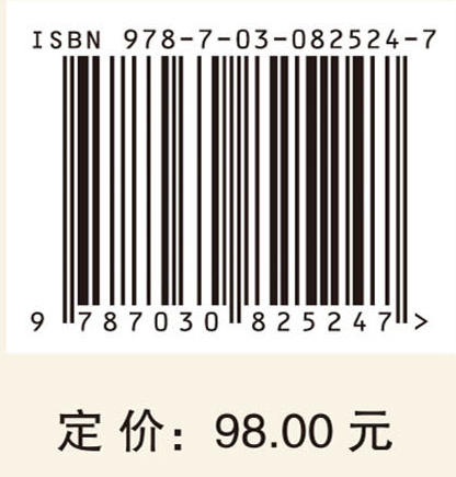 数字文化产业研究（第三辑）