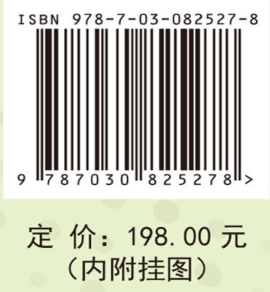 柑橘有害生物绿色防控技术