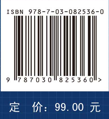 数据包络分析模型与方法教程
