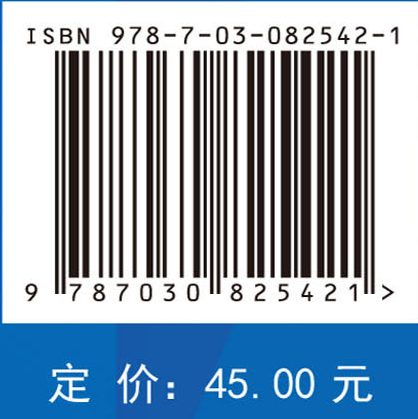 线性代数