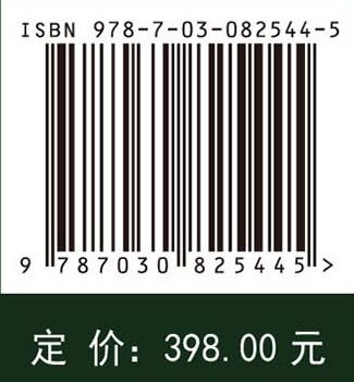 云南昆虫名录（第三卷）