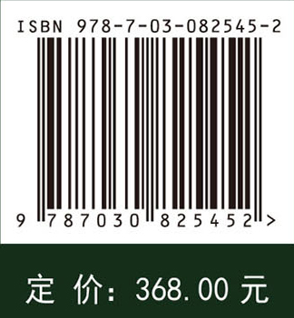 云南昆虫名录（第四卷）