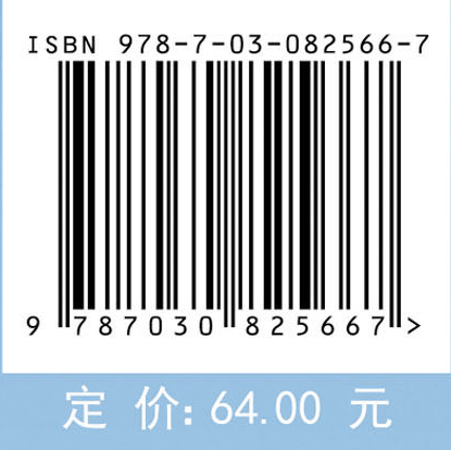 高等数学（第二版）下册