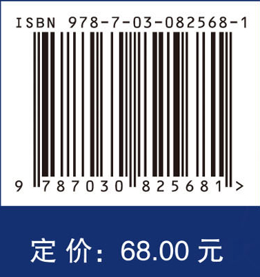 统计学实验指导教程（第二版）