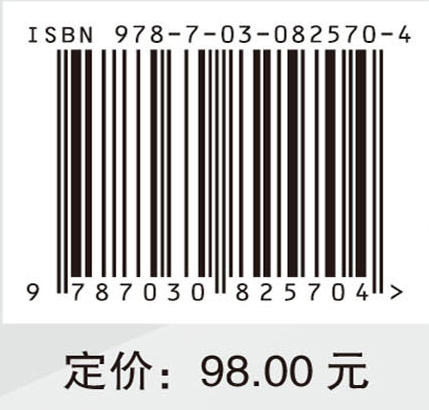 健康医疗人工智能指数报告2024——慢病防治主题