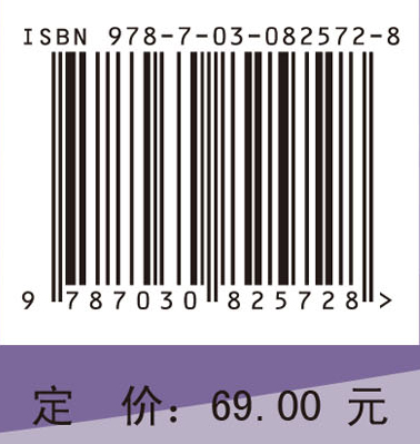 微积分Ⅰ（第四版）