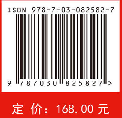 Prognostics and Health Management for Intelligent Electromechanical Systems（智能机电系统PHM）