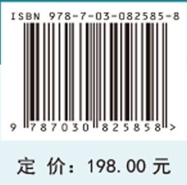生物多样性的形成与维持机制